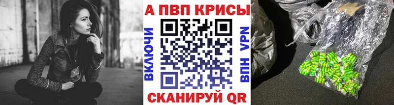 Виды наркотиков купить Бугульма Кокаин Канабис Меф Псилоцибиновые грибы Кетамин ГАШ