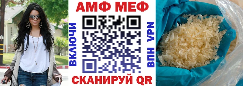 АМФЕТАМИН Premium  Бугульма 