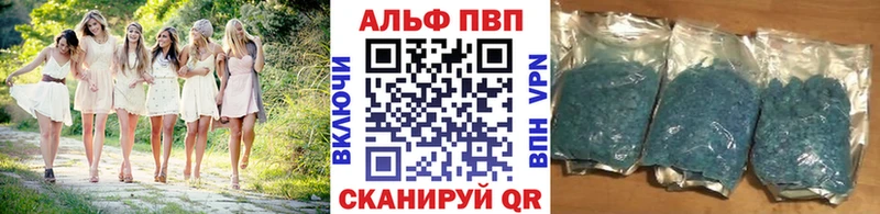 Альфа ПВП VHQ  кракен вход  Бугульма 