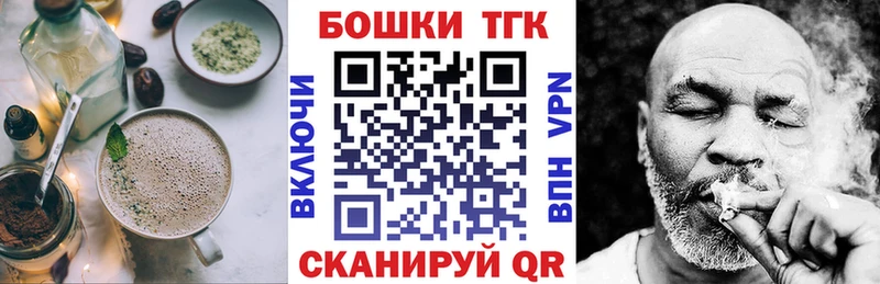 KRAKEN как войти  Бугульма  Еда ТГК конопля 