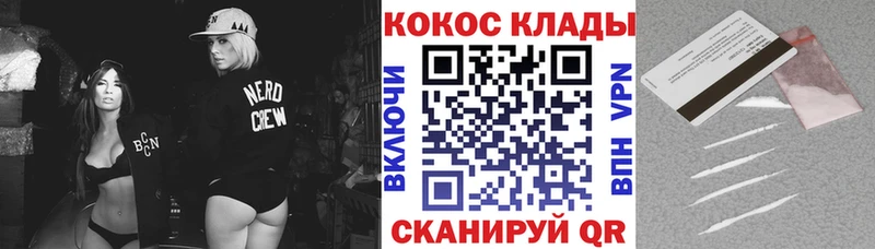 ОМГ ОМГ   Бугульма  КОКАИН Колумбийский  наркошоп 