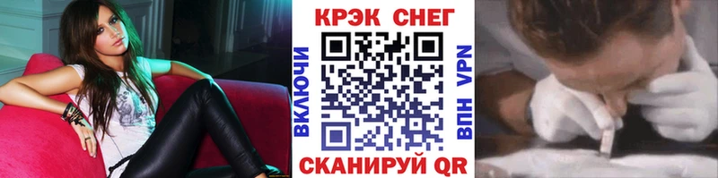 КОКАИН Колумбийский Бугульма