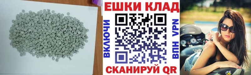 Экстази 99%  продажа наркотиков  Бугульма 