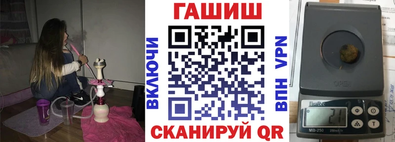 ГАШИШ гарик  купить наркотик  Бугульма 