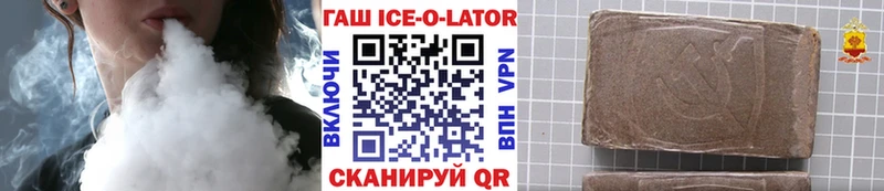 ГАШ индика сатива Бугульма