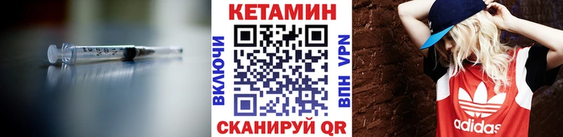 где найти наркотики  Бугульма  КЕТАМИН VHQ 