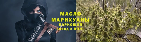 кокаин VHQ Арсеньев