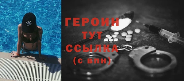 бошки Армянск