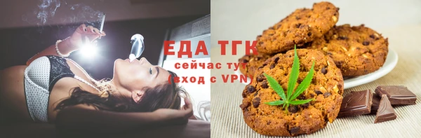 кокаин VHQ Арсеньев