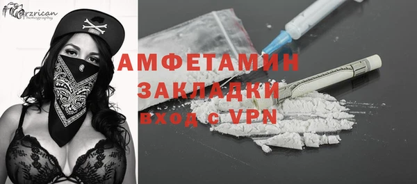 кокаин VHQ Арсеньев