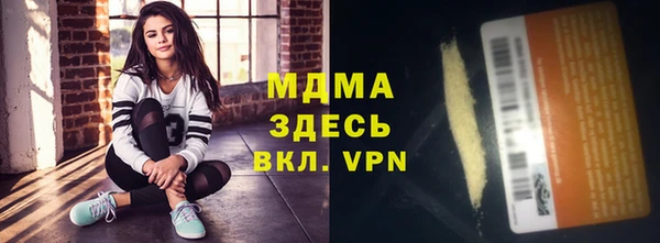 бошки Армянск