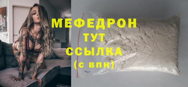 кокаин VHQ Арсеньев