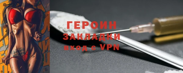 кокаин VHQ Арсеньев
