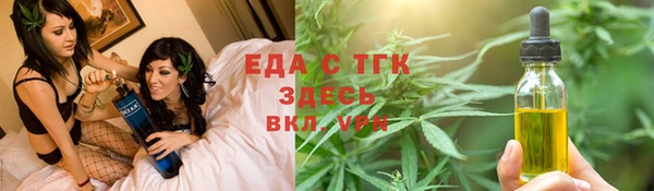 кокаин VHQ Арсеньев