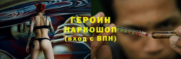 бошки Армянск