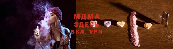 Альфа ПВП Аркадак