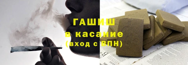 Альфа ПВП Аркадак