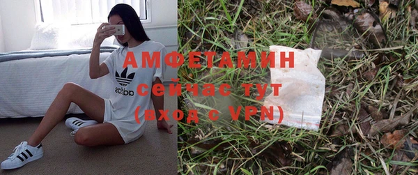 кокаин VHQ Арсеньев