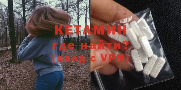 кокаин VHQ Арсеньев