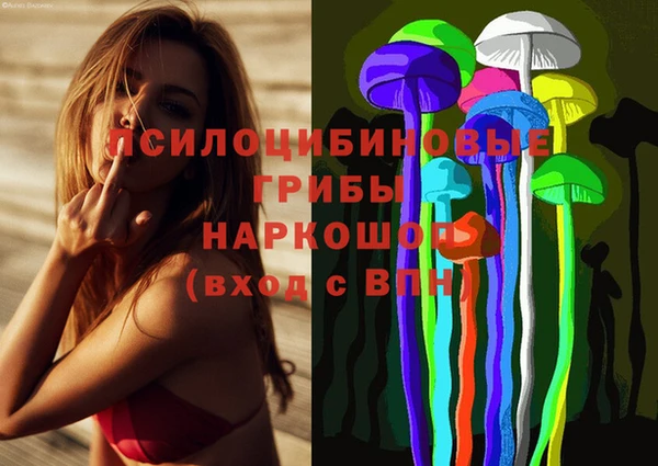 кокаин VHQ Арсеньев