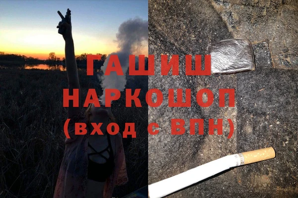 Альфа ПВП Аркадак