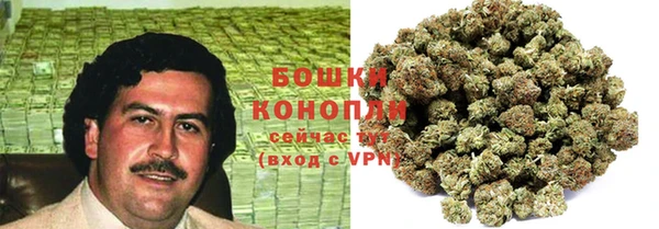 кокаин VHQ Арсеньев