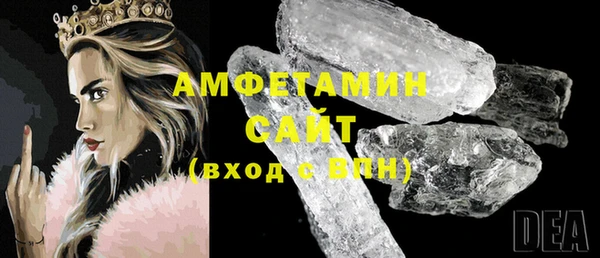 Альфа ПВП Аркадак
