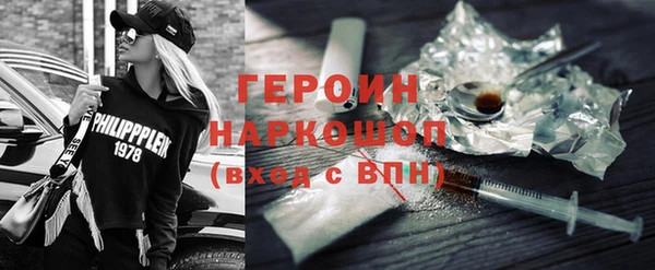 бошки Армянск
