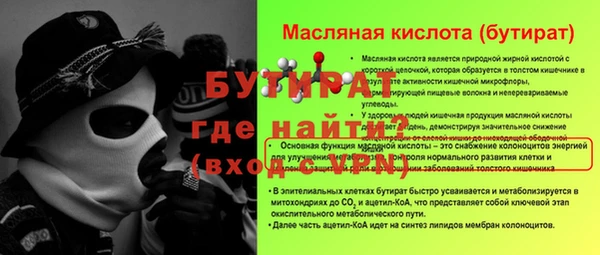 кокаин VHQ Арсеньев