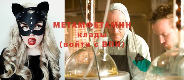 Альфа ПВП Аркадак