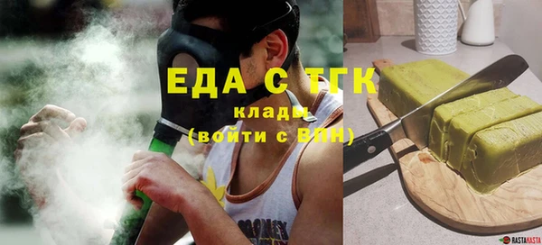 бошки Армянск