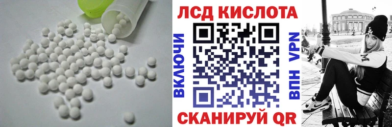 купить наркотик  Бугульма  ЛСД экстази кислота 