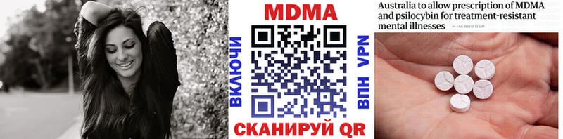 купить наркоту Бугульма МДМА crystal