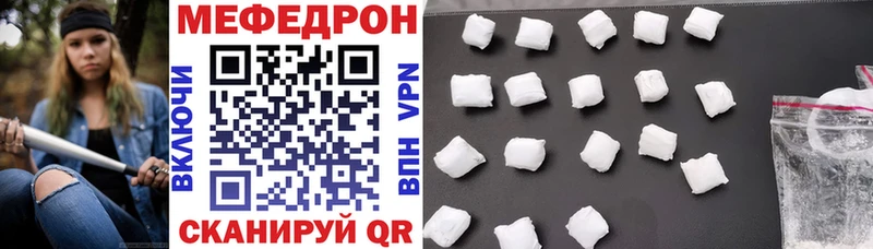 Меф VHQ  купить наркоту  darknet телеграм  Бугульма 