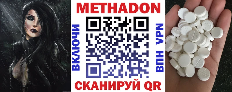 МЕТАДОН мёд  Бугульма 