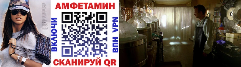 Первитин винт Бугульма