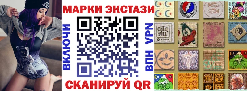Марки 25I-NBOMe 1500мкг  Бугульма 