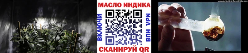 Дистиллят ТГК гашишное масло  Бугульма 