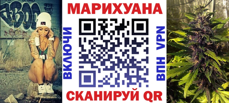 Марихуана семена  Бугульма 
